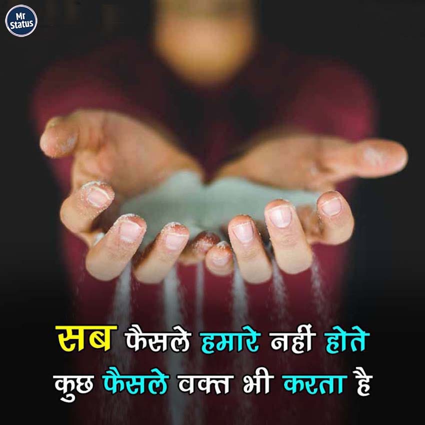 Download free status image